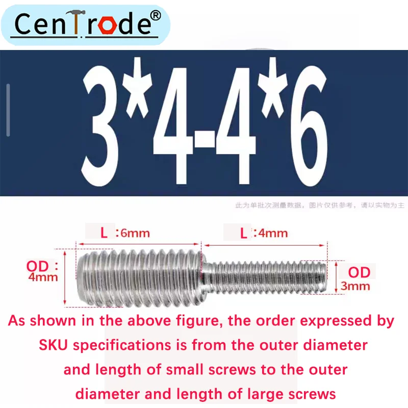 304 stainless steel conversion screw, variable diameter screw, size conversion reducing screw, M3M4M5M6M8 to M16M20