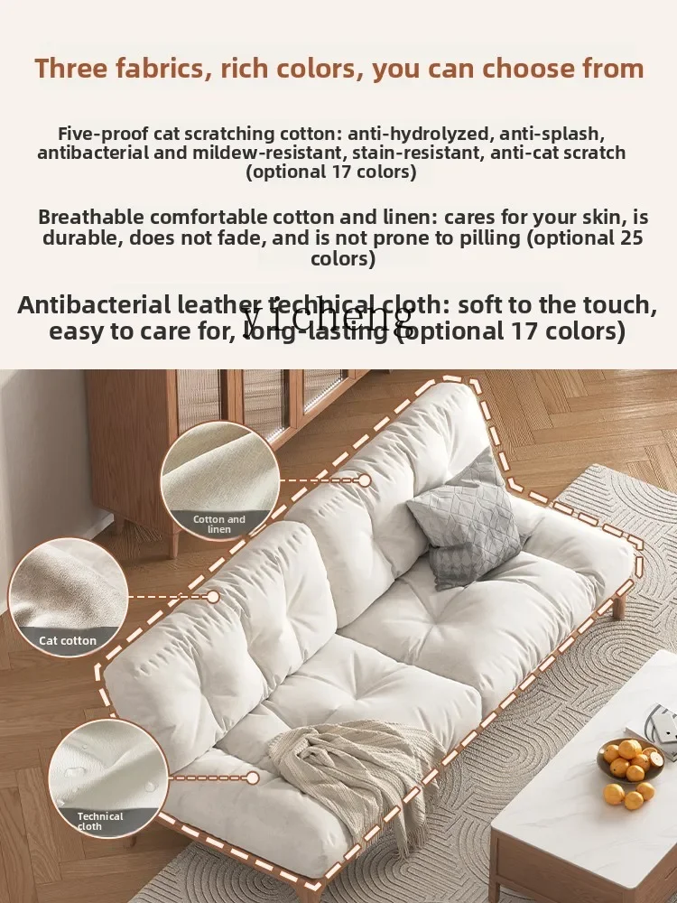 Solid Wood Cloud Sofa Living Room Small Apartment Modern Simple Detachable Straight Row Sofa