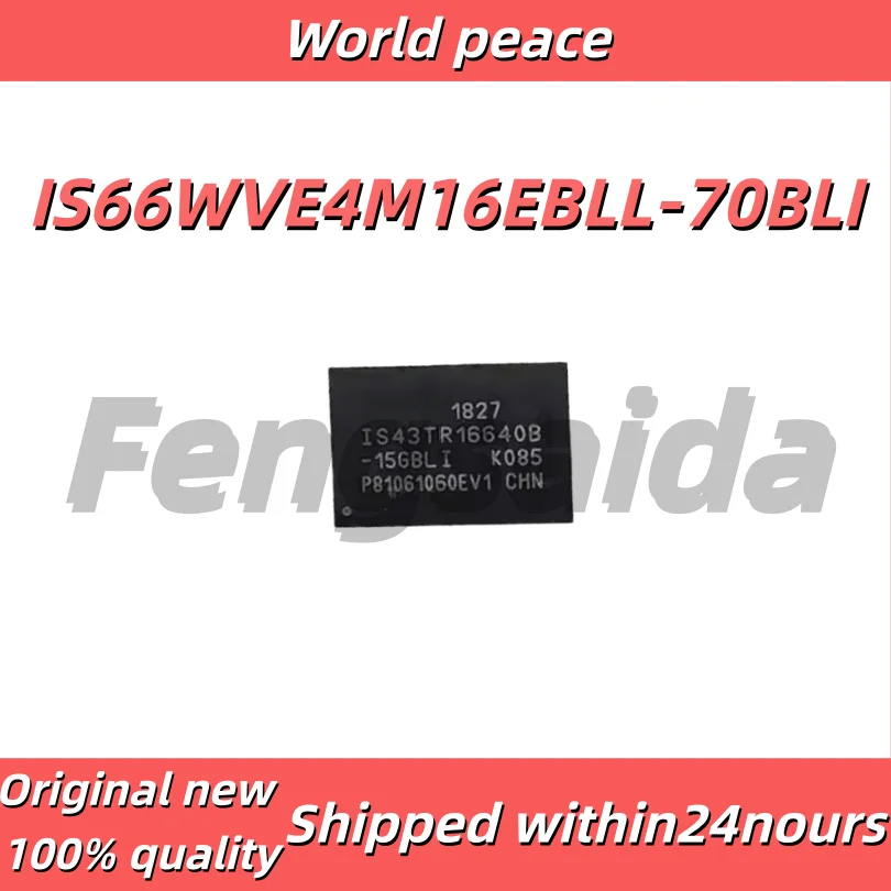 (1pcs) original IS66WVE4M16EBLL-70BLI BGA48 SRAM Static Random-Access Memory IC