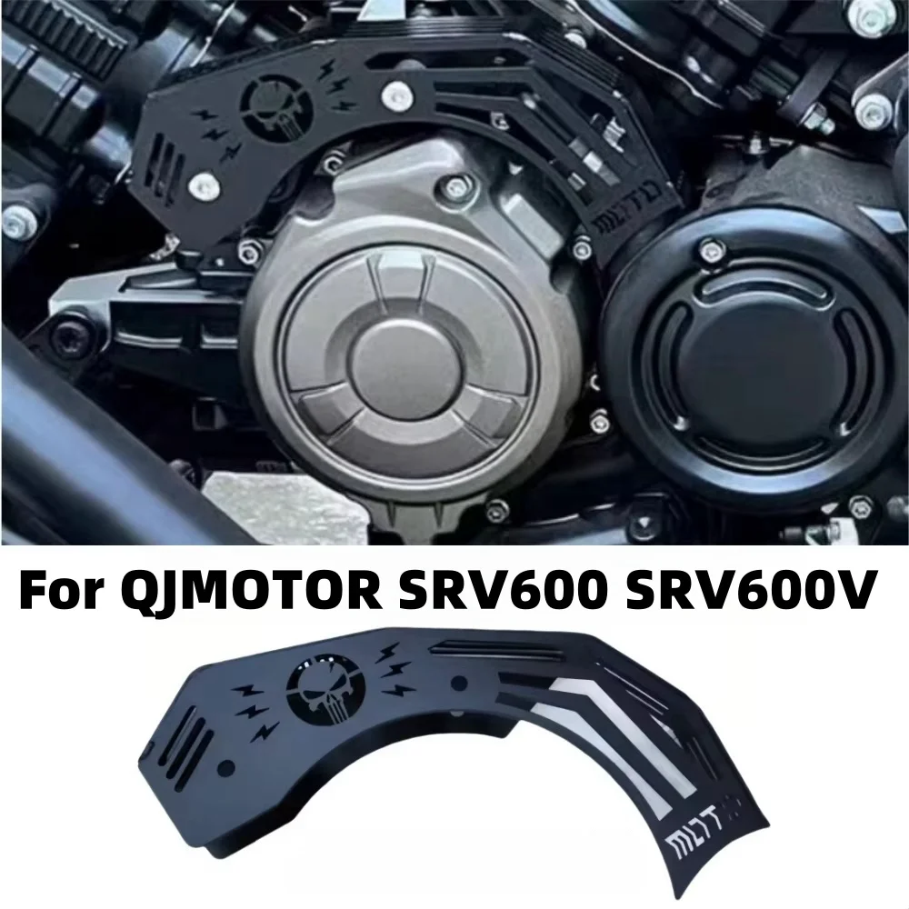 

Подходит для QJMOTOR SRV 600 SRV 600V декоративная пластина двигателя QJMOTO SRV 600 SRV 600V защитная крышка двигателя аксессуары для переоборудования
