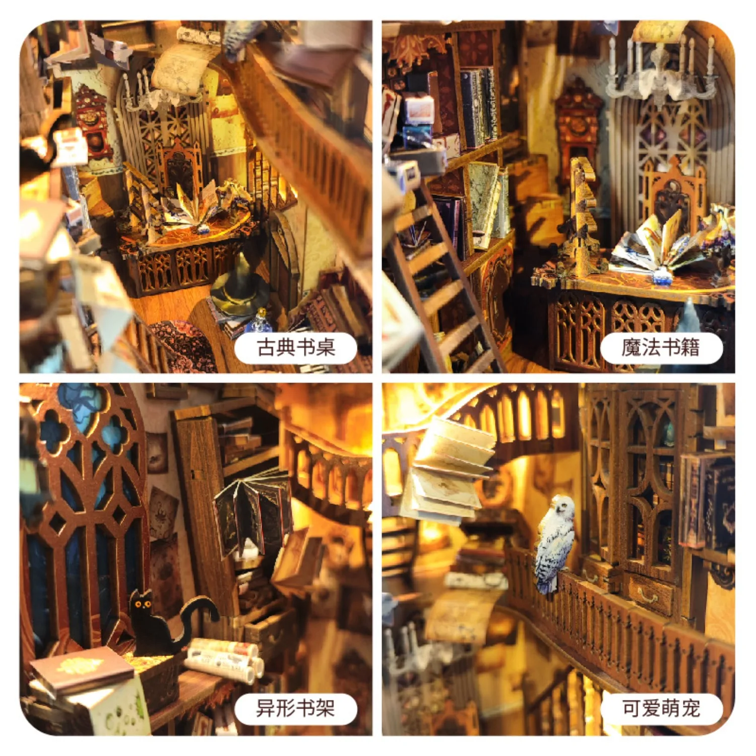 DIY hut magic world 3D three-dimensional hand-assembled book stand desktop model toy for holiday gifts booknook bookend nook