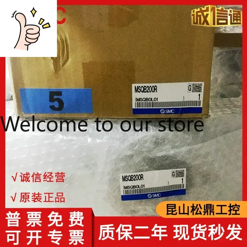 2026 Japan SMC Rack-and-pinion Pendulum MSQB200R, The Delivery Date Is On Time!