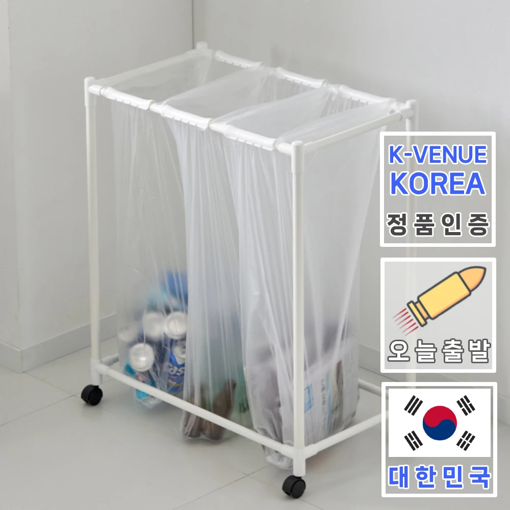 ein Recyclingbehälter, ein Mülleimer, Recyclingbehälter