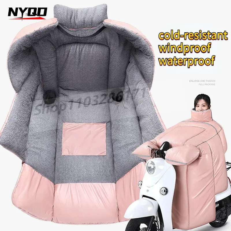 Winter Motorcycle Windshield Straddle Curved Beam Scooter Windshield Increased Thickened Waterproof and Warm Velvet