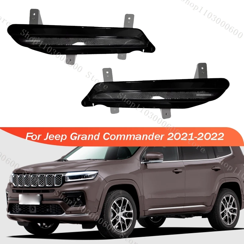 

Передний бампер автомобиля, дневные ходовые огни, сигнальная лампа для Jeep Grand Commander 2021-2022, противотуманные фары, стоп-сигнал