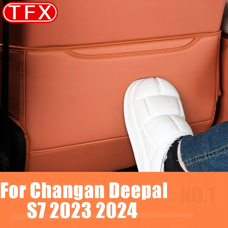 For Changan Deepal S7 2023 2024 Car Rear Anti-kick Pad Special Seat Protection Cover Leather Automotive Interior Modification