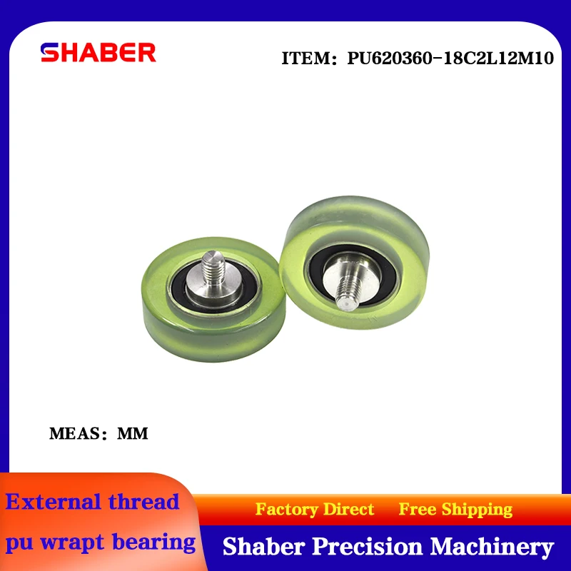 【SHABER】 external screw thread polyurethane formed bearing PU620360-18C2L12M10 glue coated bearing With threaded guide wheel