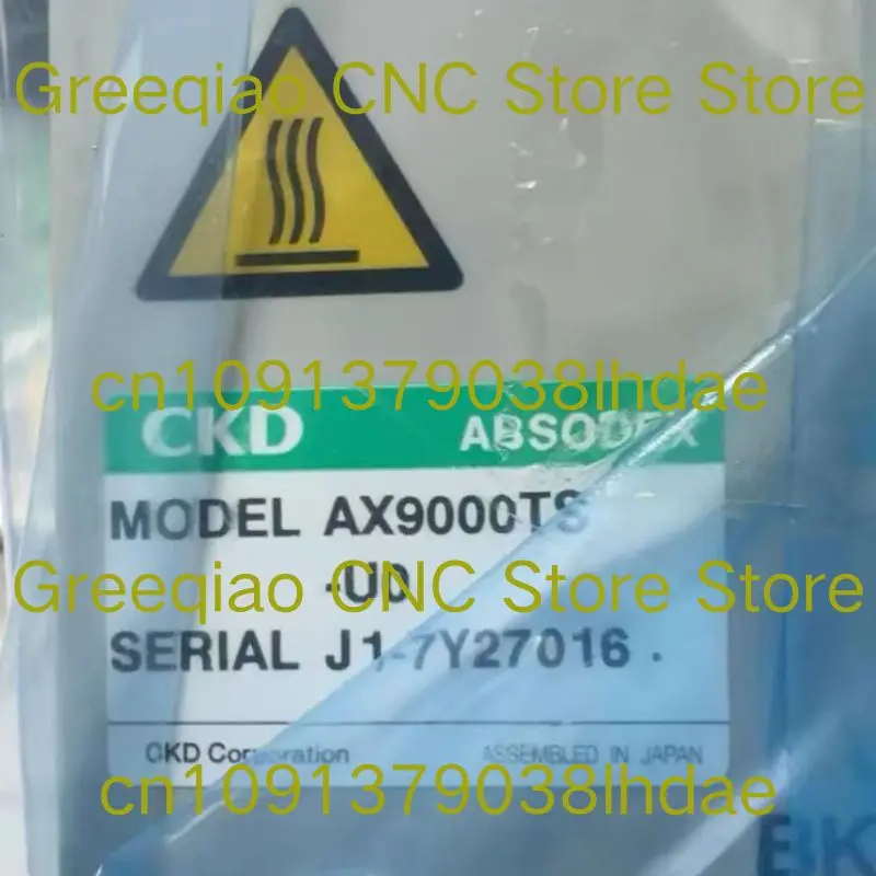 

Новый AX9000TS-U0 Drive с быстрой доставкой