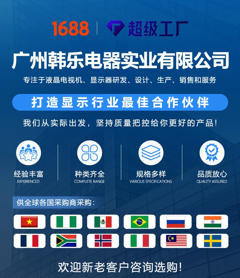 تلفزيون 65 75 85 98 بوصة رفيع للغاية عالي الوضوح مقاوم للانفجار 4K نظام أندرويد led بروتوكول إنترنت ذكي تلفزيون