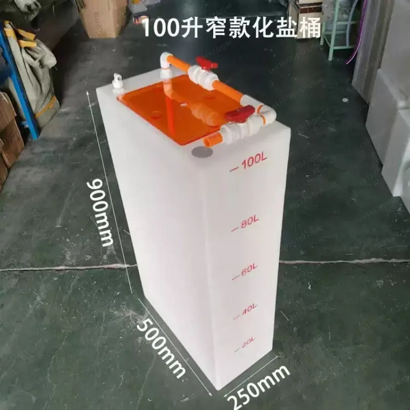 Thickened Salt Mixing Tank with Acrylic Cover, Plastic Circulation Box for Fish Tank Water Change & Reef Aquarium