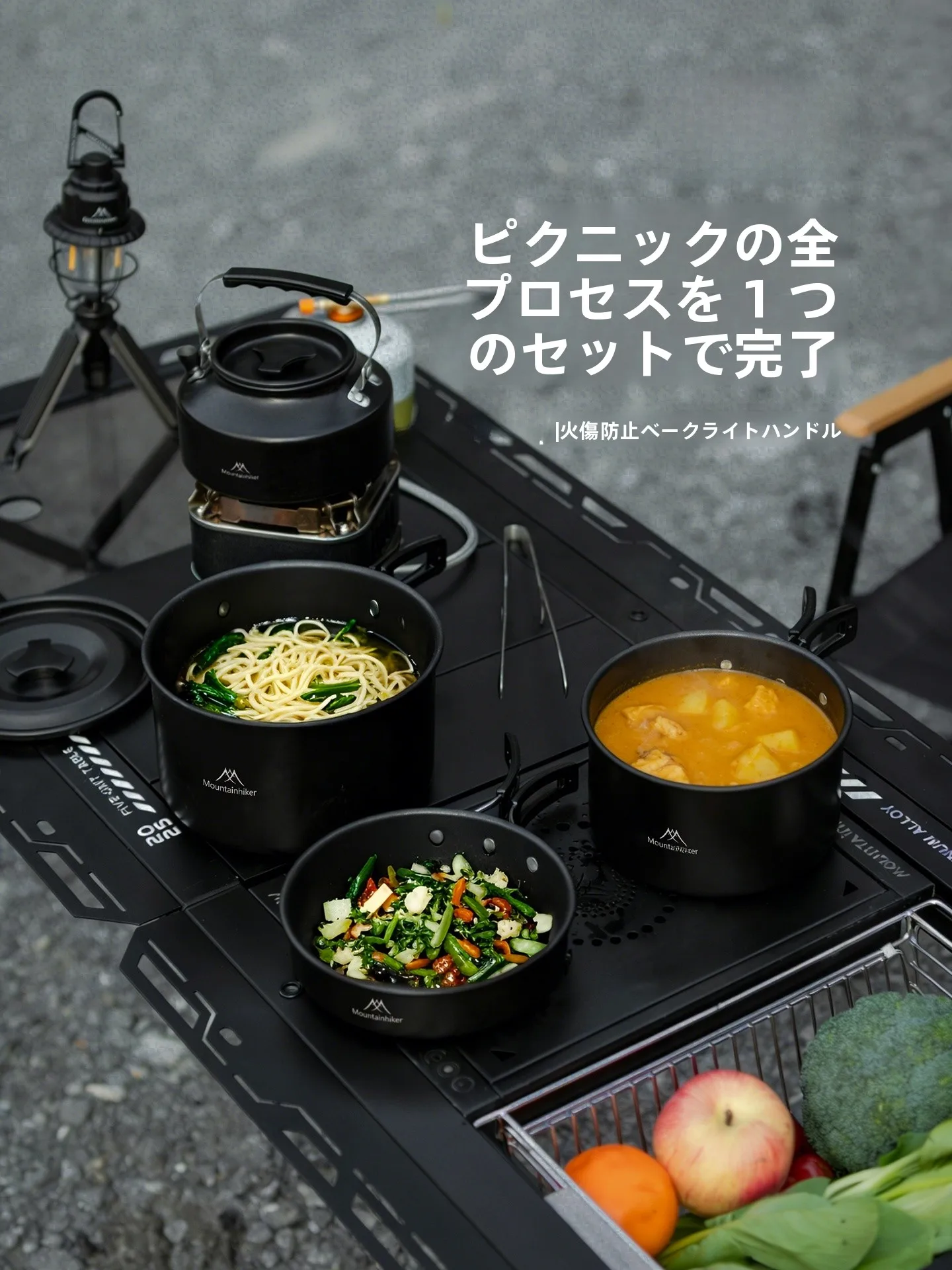 ensemble-de-rechaud-de-camping-portable-noir-special-pique-nique-en-plein-air-pot-mountainhiker-ustensiles-de-cuisine-compacts-en-alliage-d'aluminium-bouteille-d'eau