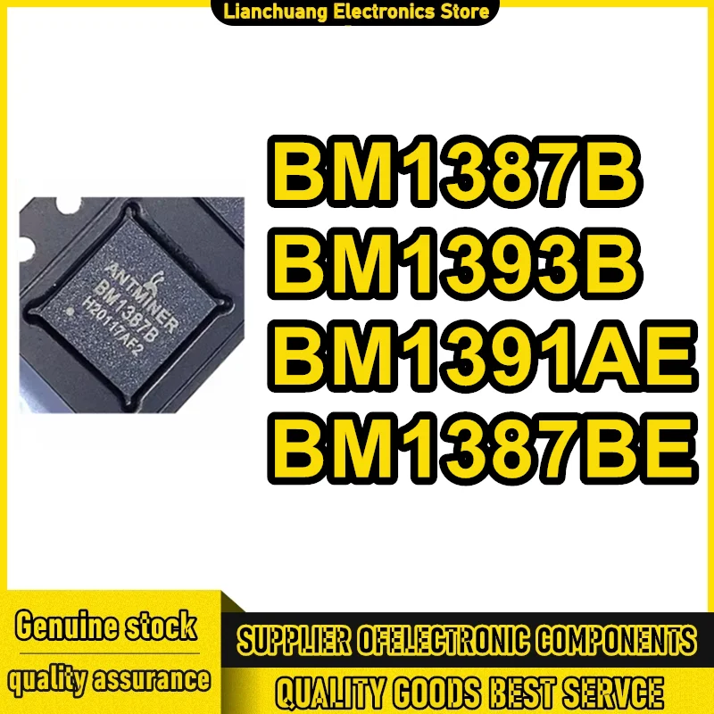 5PCS BM1387B BM1393B BM1391AE BM1387BE IC Chip 100% New Original in stock