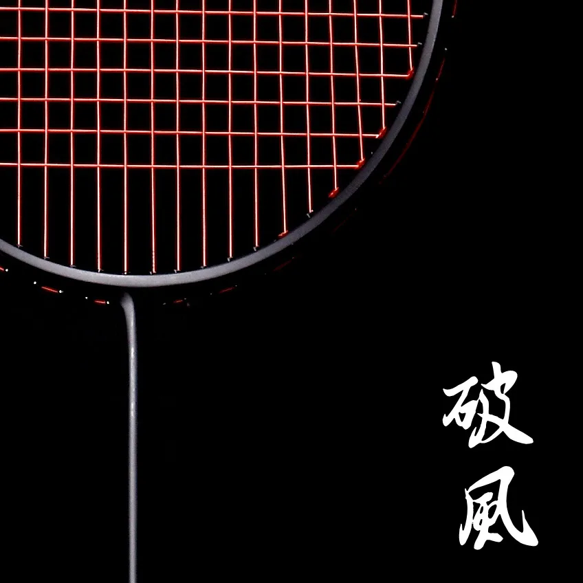 Guangyu High Pound Attack Racquet 3U Speed Breaking Wind Small Black Racquet Secondary Reinforcement 35 Pound Badminton Racquet