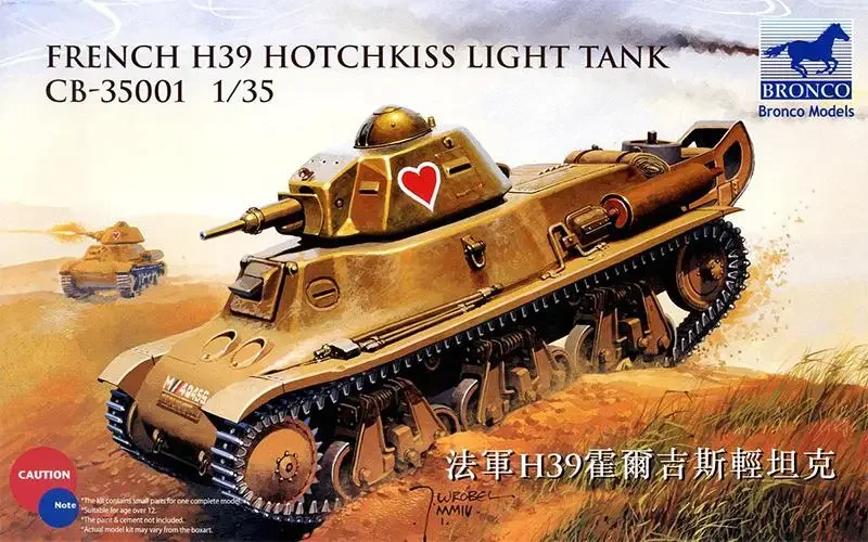 برونكو CB35001 1/35 الفرنسية H39 Hotchkiss خزان خفيف