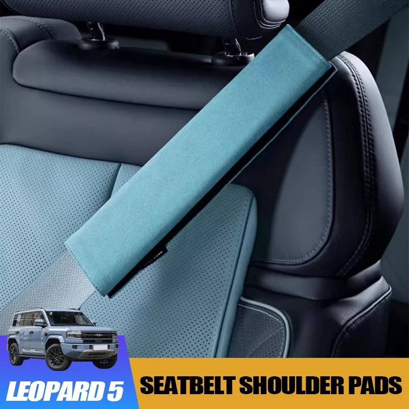 

Замшевые накладки на ремни безопасности для BYD Leopard 5, удобный защитный чехол для ремня безопасности, модификация, аксессуар для интерьера