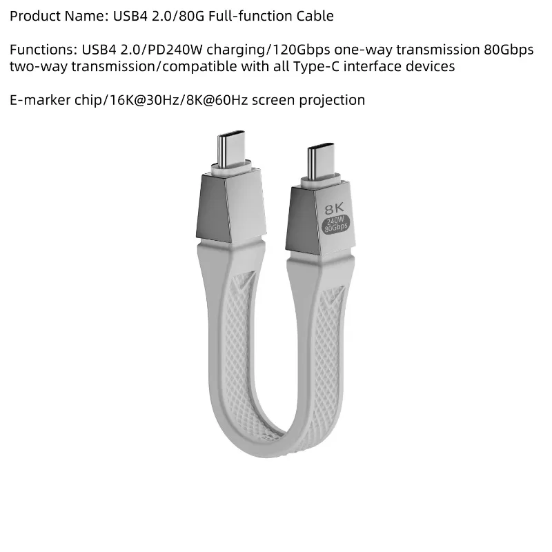 

240W/80GBps Mini USB4 Full-featured PD Fast Charging Headphones Laptop Tablet Lightning 5 Mobile Phone Data Cable