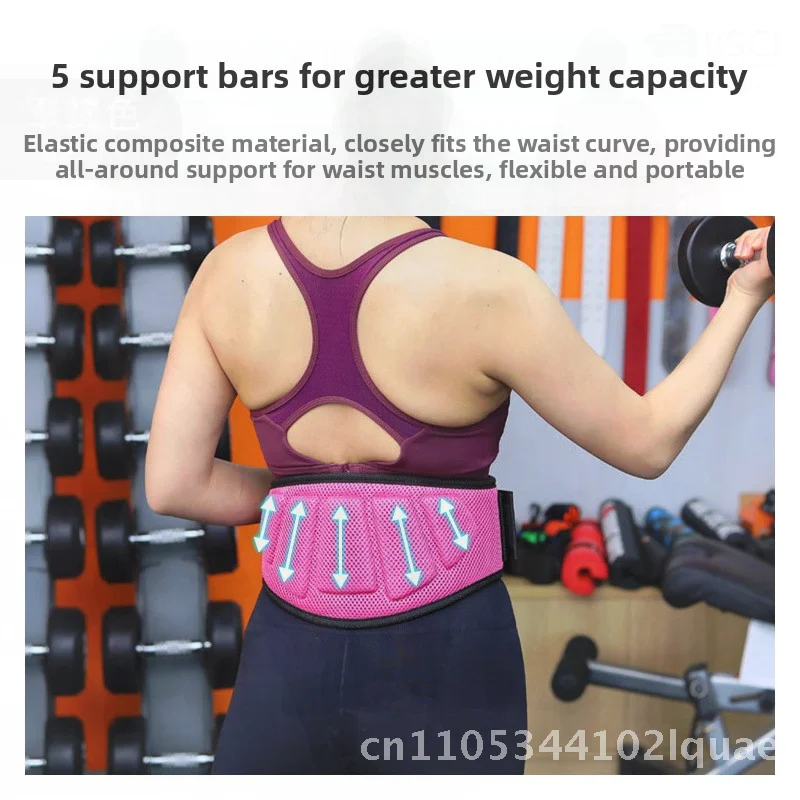 

Мужской и женский фитнес-пояс для поддержки талии, тяжелая атлетика, брюшной пояс, материал EVA для приседаний, спортивных тренировок под давлением