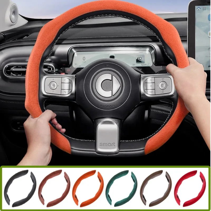 Suitable for Smart Premium Suede Snap-On Steering Wheel Cover Anti-Slip Durable Round and D-Shaped Steering Wheel Available