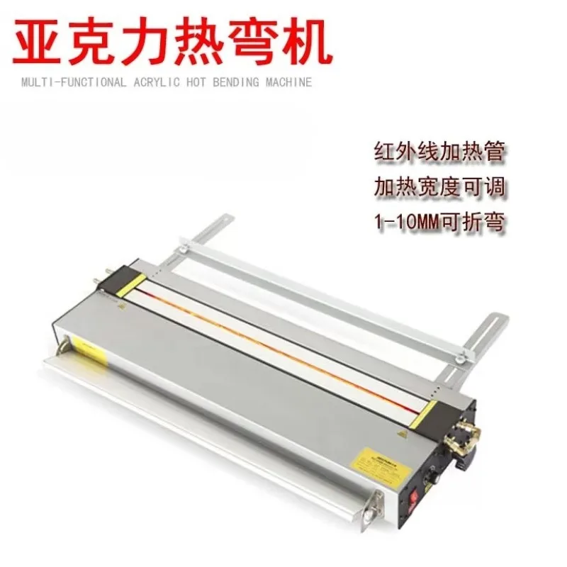 Acrylic Bending Machine ABM700 Organic Board/Plastic Sheet Bending Machine Infrared Heating Acrylic Bender Machine 220V/110V 1PC