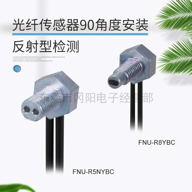 2025 اليابان الأصلية TAKEX Takenaka عالية الأداء FNU-R8YBC FNU-R5NYBC