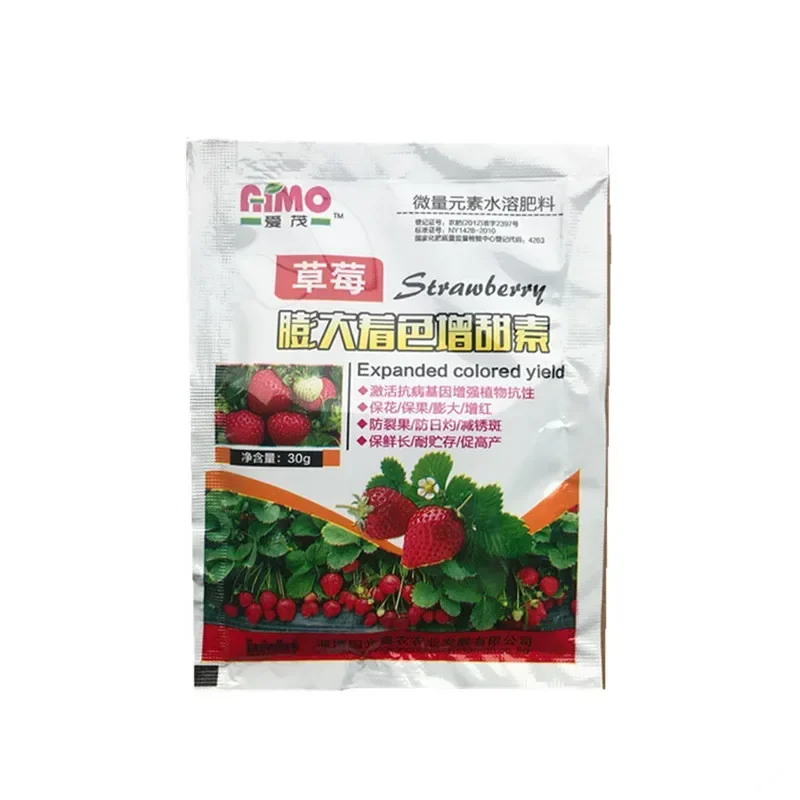 30g Strawberry Expanded Special Fertilizer Supplemental Plant Nutrition Improve Quality & Increase Yield For Home Garden