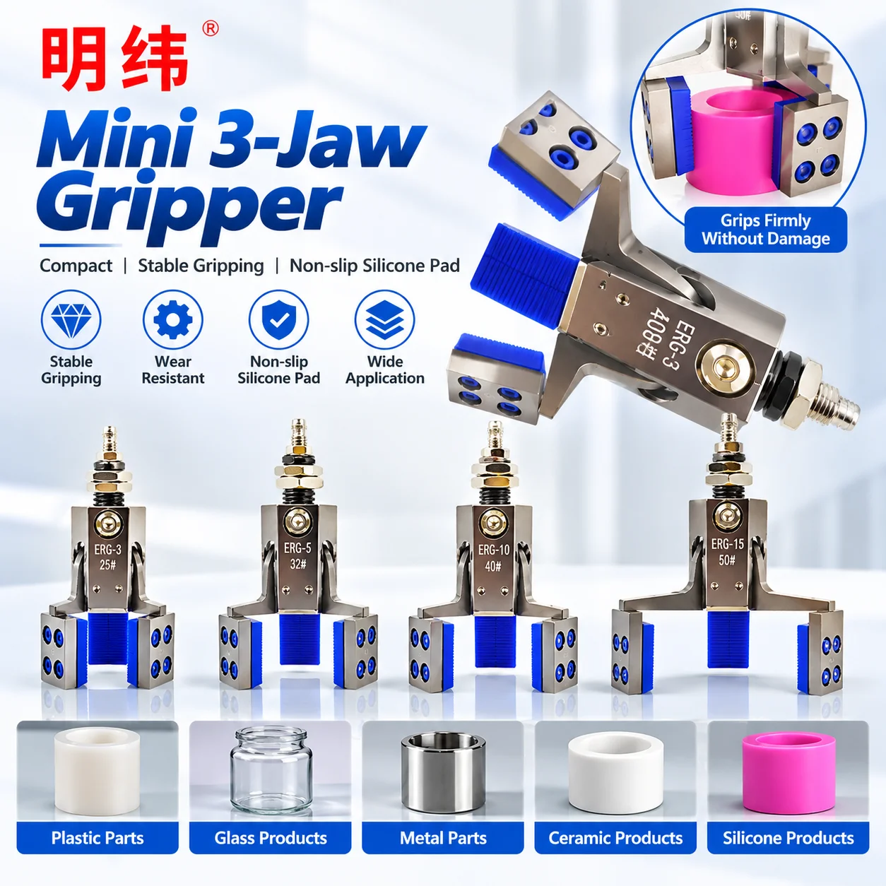 Mini 3-Jaw Robot Pneumatic Silicone Gripper Accessories ERG-3/EHRG-3 Series with Magnetic Position Detection