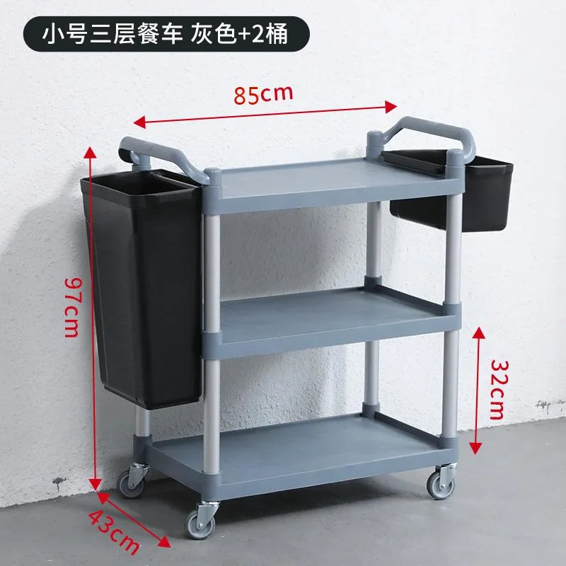 호텔 3단 접시 카트(통 포함), 다기능 레스토랑 이동식 보관함