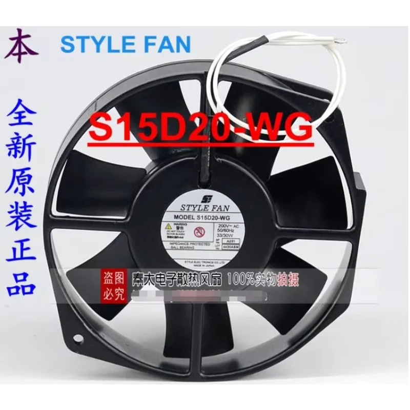 

Ltsf For STYLE FAN S15D20-WG AC 200V 33/30W 172x150x38mm Server Cooling Fan