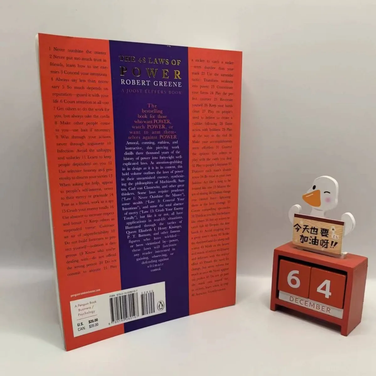 The 48 Laws of Power: Robert Green Reveals Intelligent Strategies for Controlling Fate and Influencing The World