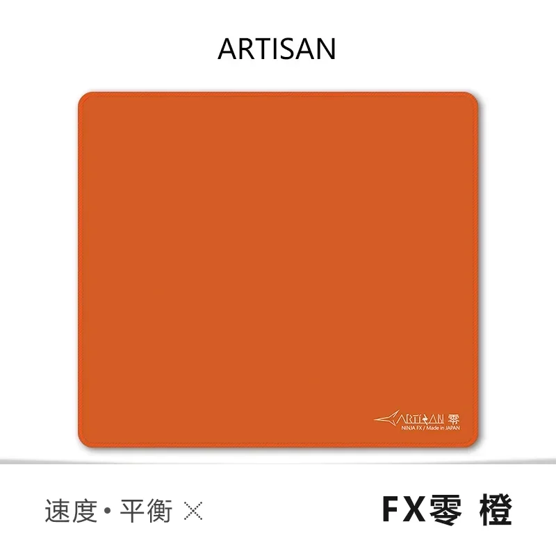 ARTISAN FX Zero FX Feiyan Mouse Pad Prevent Hand Sweating