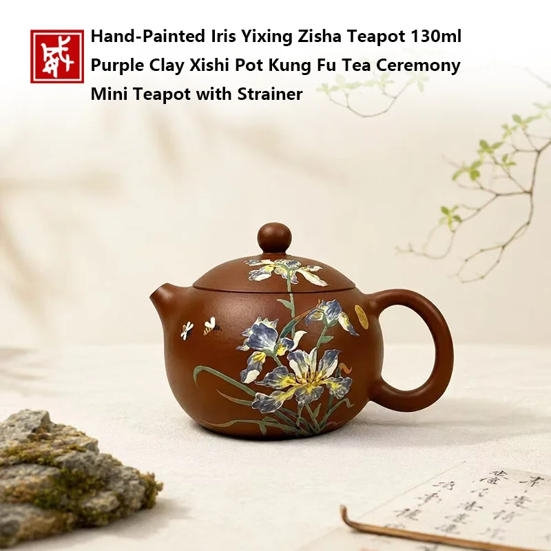 

Yixing teapot, Zisha teapot, Xishi teapot, handmade teapot, red clay teapot, Kung Fu tea set, Chinese teapot, lotus fish teapot,
