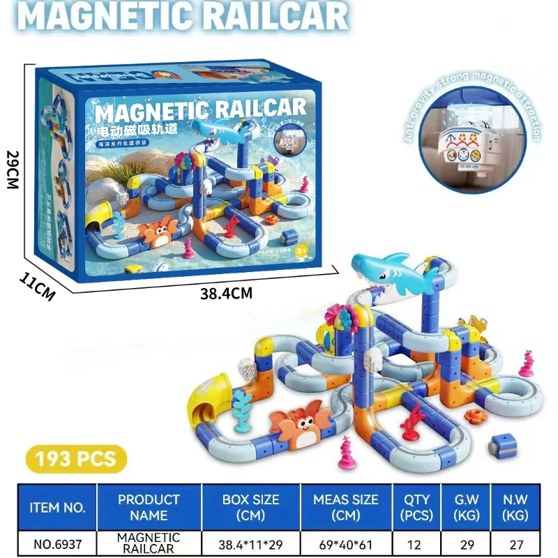 ชุดรถไฟแม่เหล็กซีรีส์มหาสมุทร รางสร้างสรรค์อเนกประสงค์ DIY รถรางแบบไม่ใช้รีโมท ของเล่นเสริมพัฒนาการ ของขวัญเซอร์ไพรส์วันเกิด