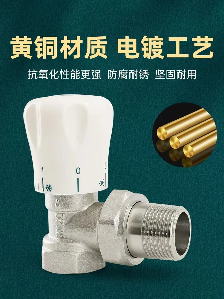 Temperature control valve angle type union radiator special  regulating  switch water pipe
