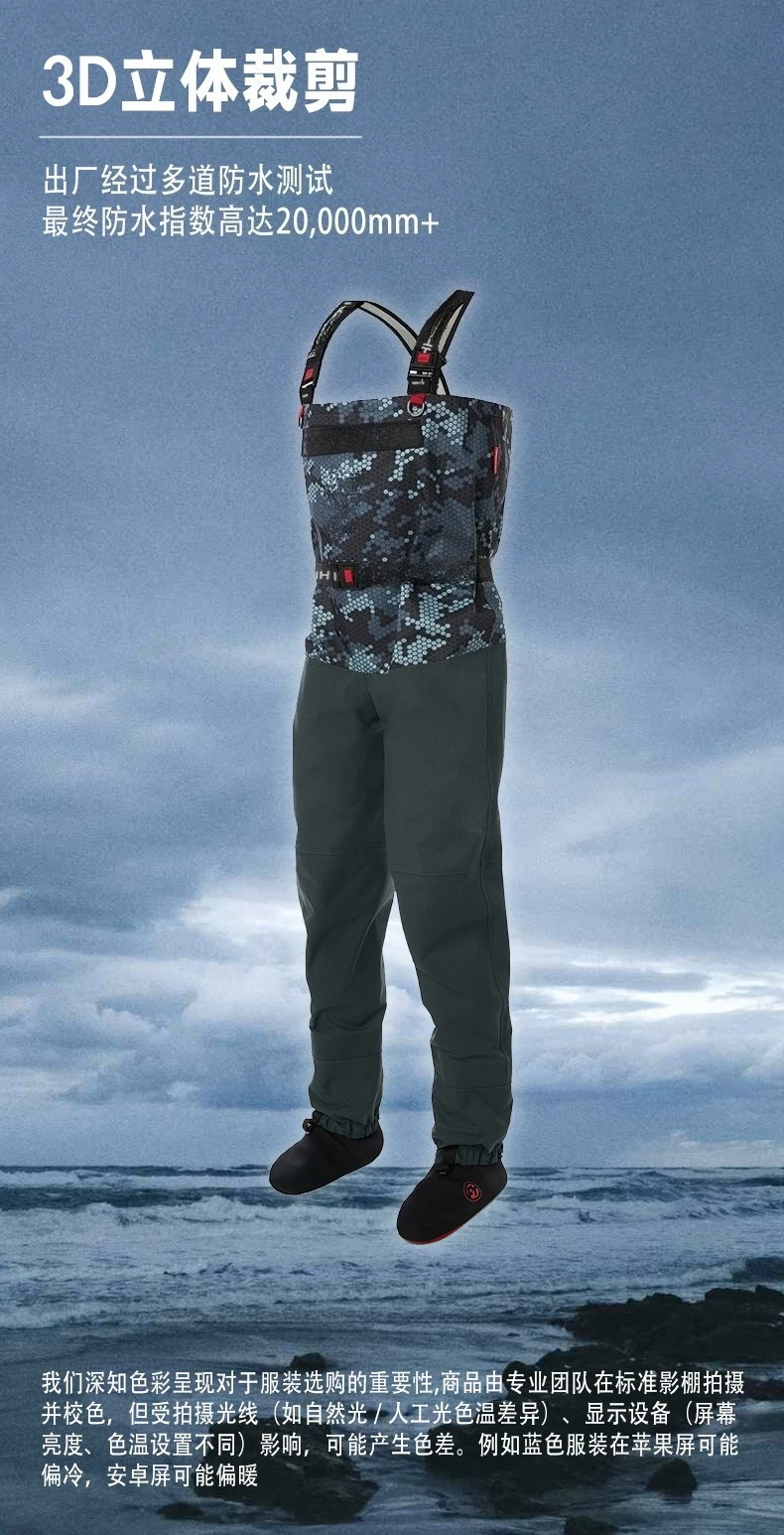 Waterproof and breathable waterproof fishing pants catch the sea stream one-piece wading pants