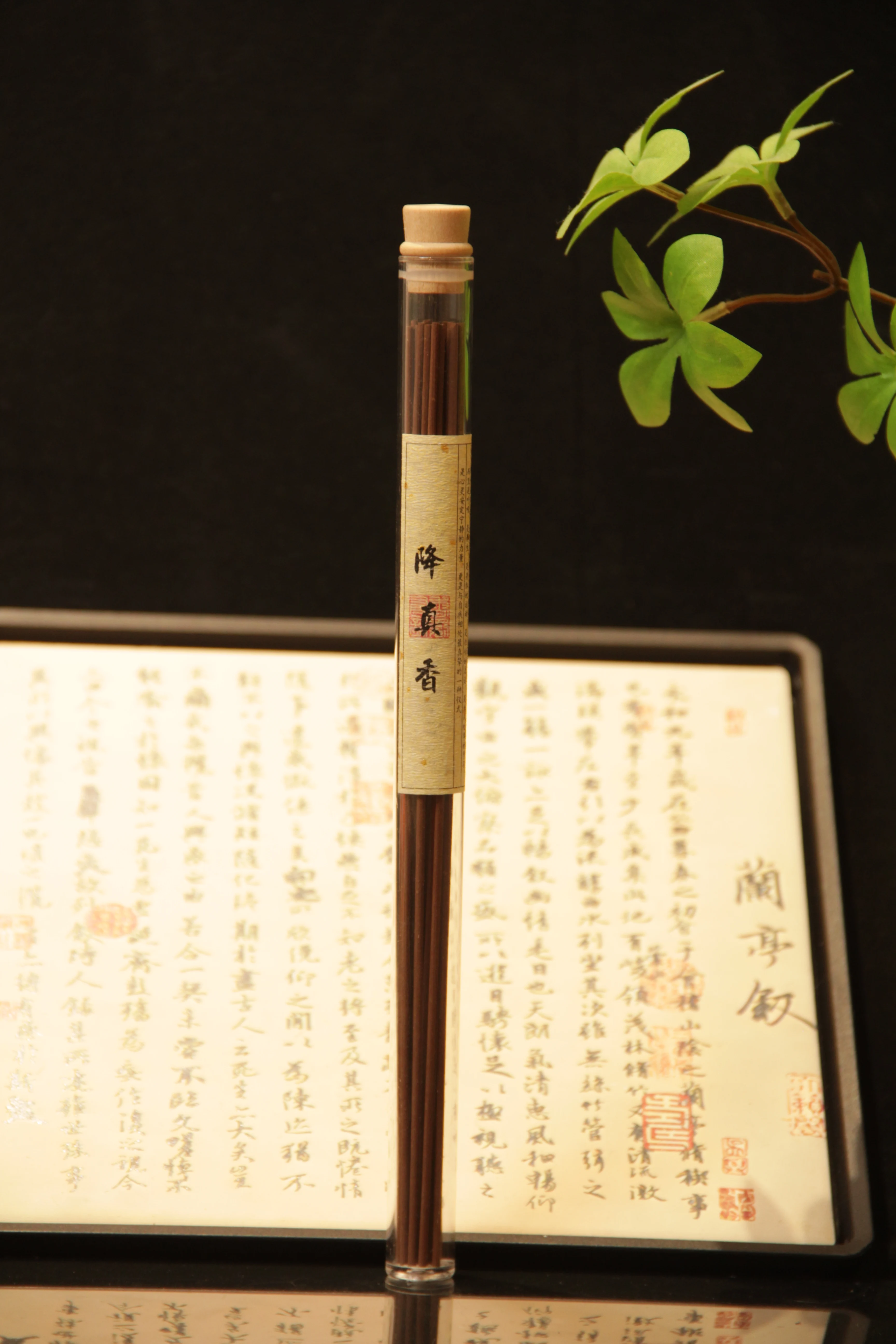 Jiang Zhen Xiang Incense Sticks Handmade Deep Woody Scent Slow Burn Natural Incense for Home Prayer Room Fragrance Decor