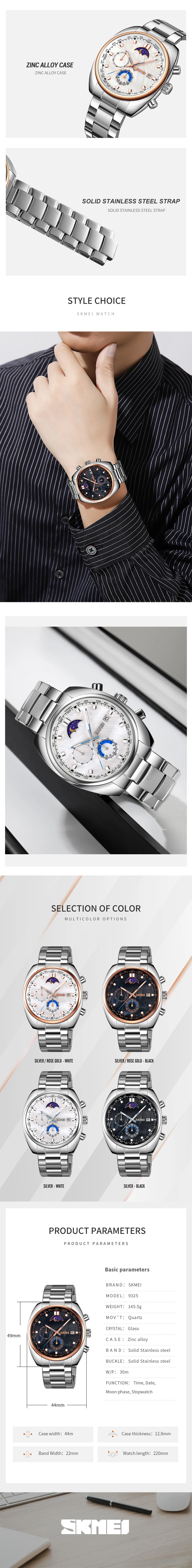SKMEI 9325 Luxury Men's  Watch