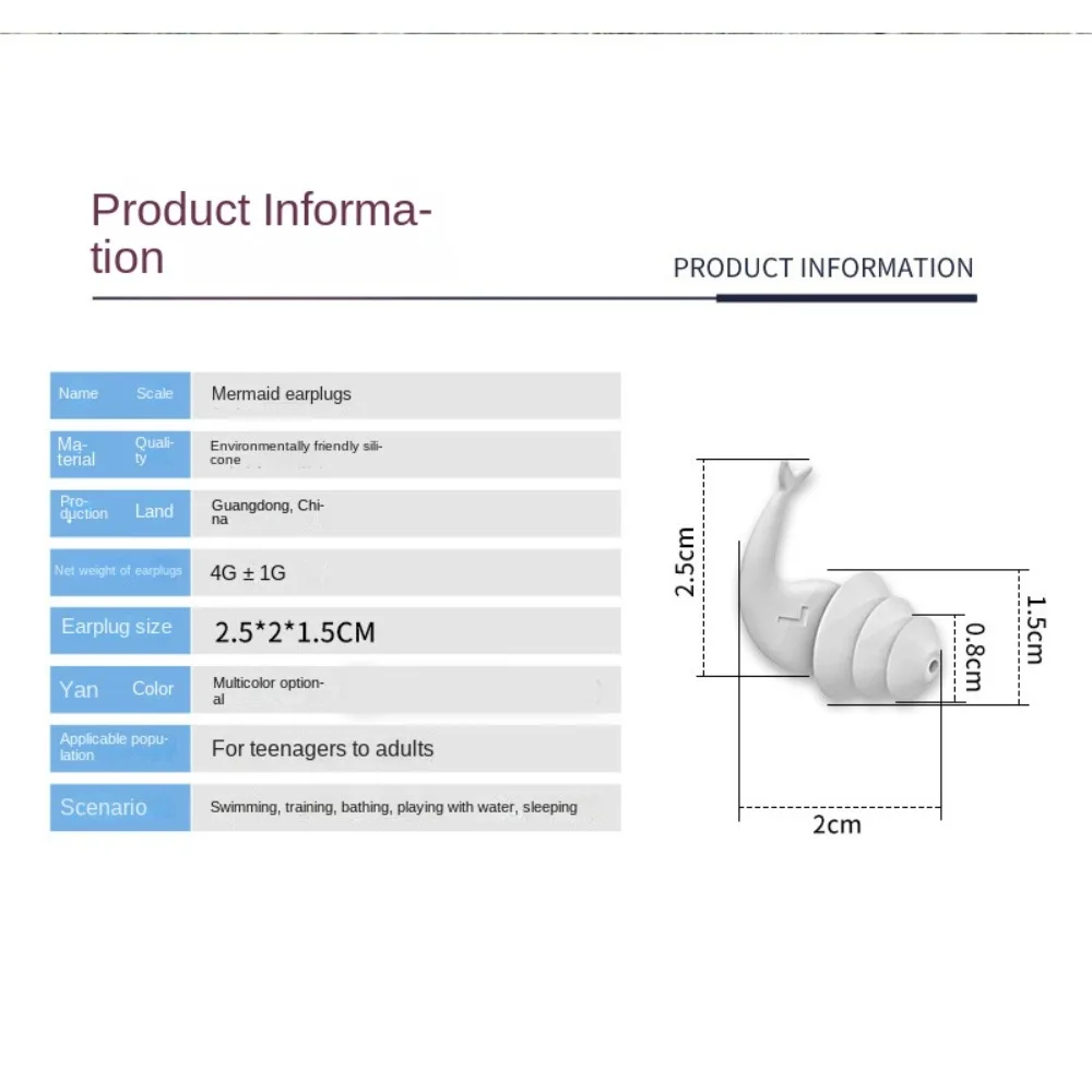 Bouchons d'oreille en silicone souple réutilisables, protection des oreilles, forme de poisson, insonorisation du sommeil