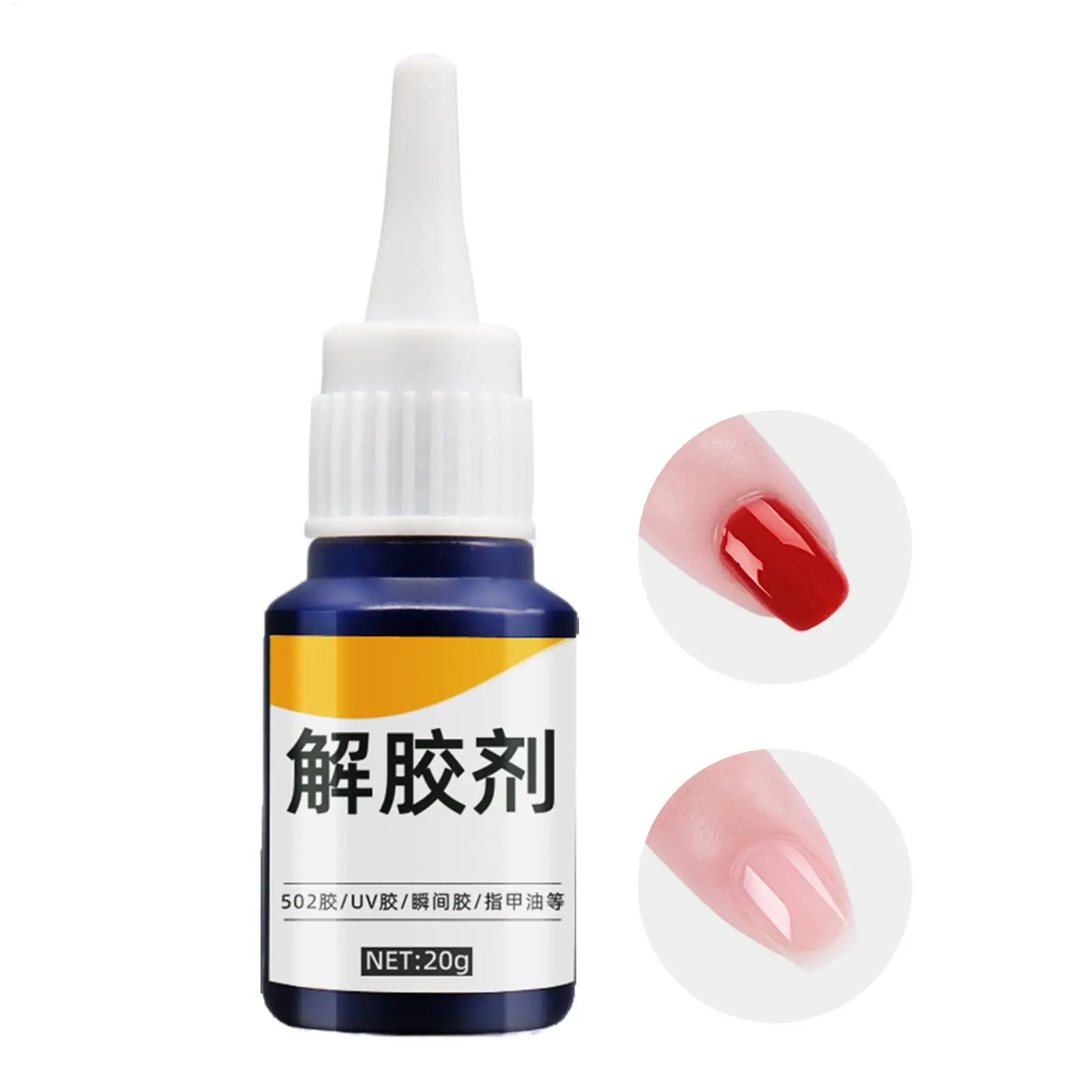 Adhesive Remover 20g Glue Stain Cleaner Nail Glue Remover For Glass Tile Wood Wall Craft Project Maintenance Bond Dissolver