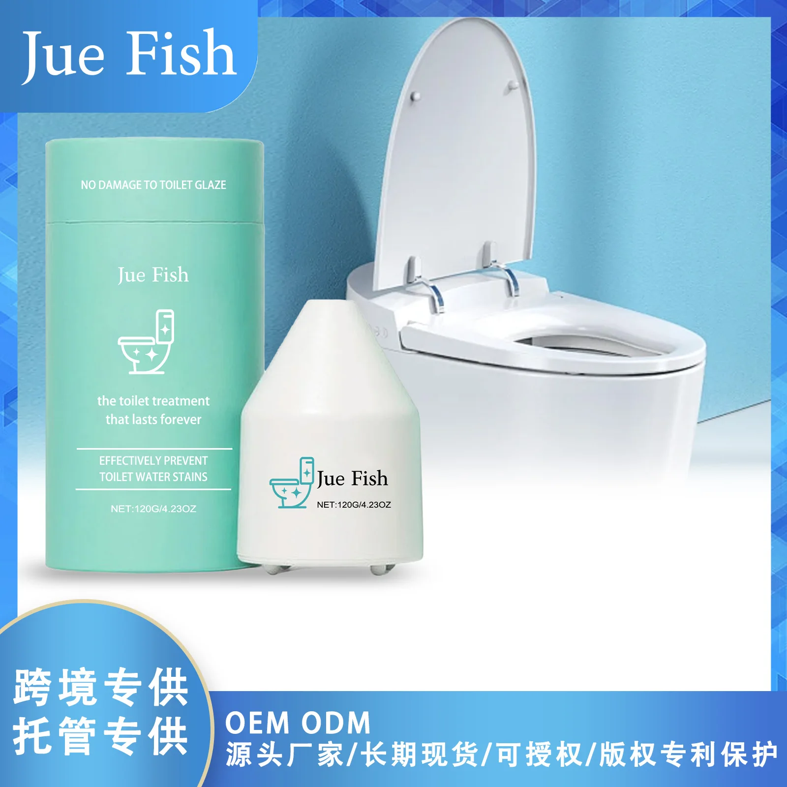 

Средство для чистки унитазов, автоматически выпускающее чистящую пену при размещении в бачке, освежает и устраняет запахи.