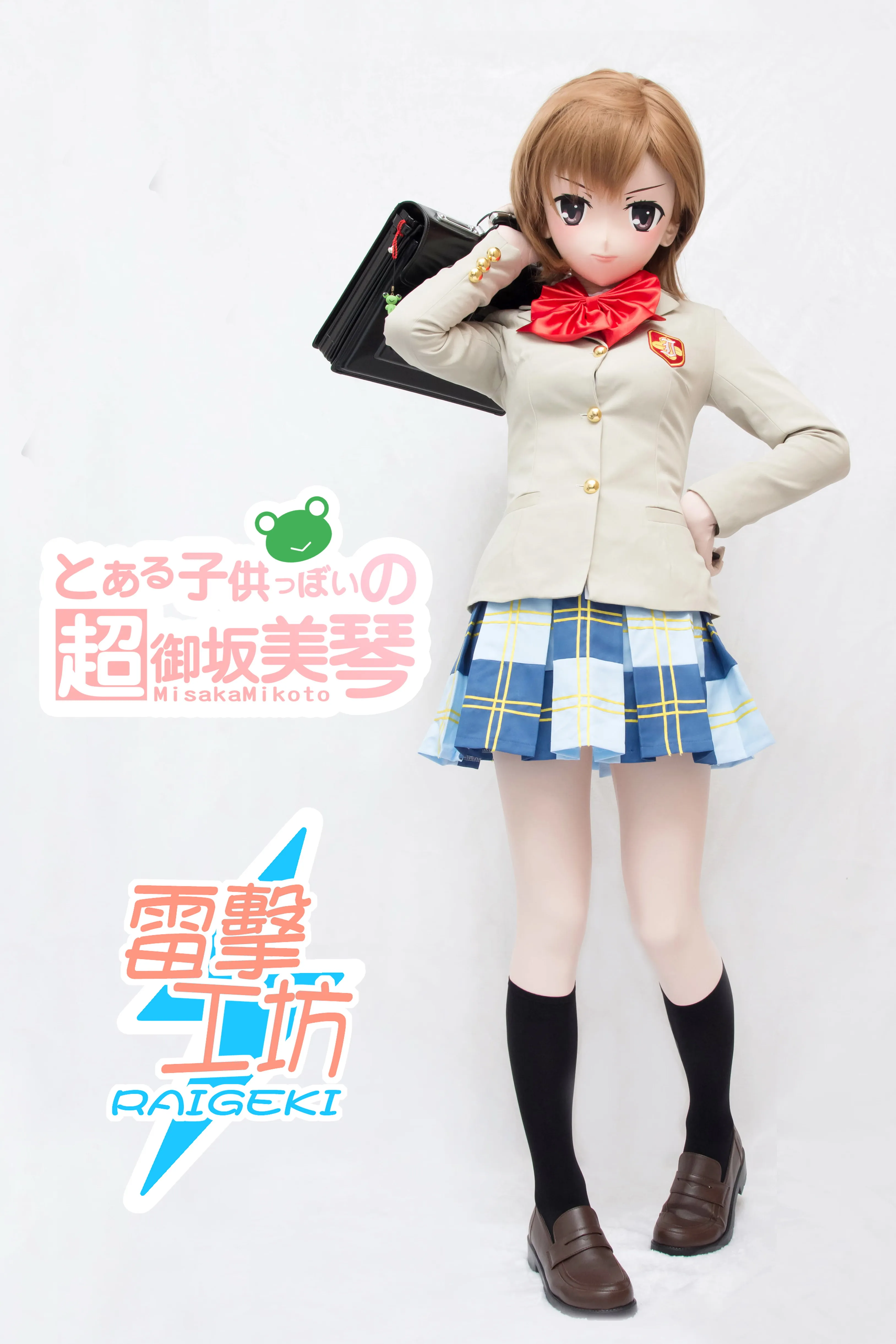 

(LJ-012) Customize Character Female/Girl Resin Kig Full Head With Lock Anime Cosplay Japanese Anime Kigurumi Mask