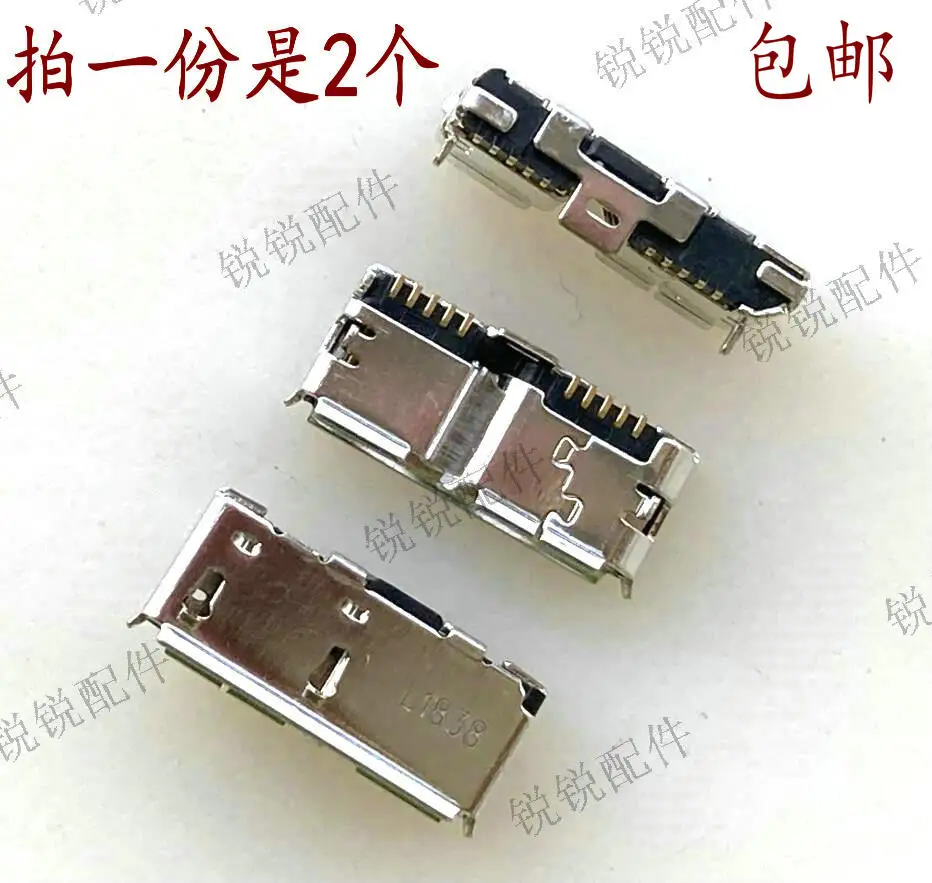 For  Micro 3.0 USB Rear socket 10-pin portable hard disk port Type B female data charging port