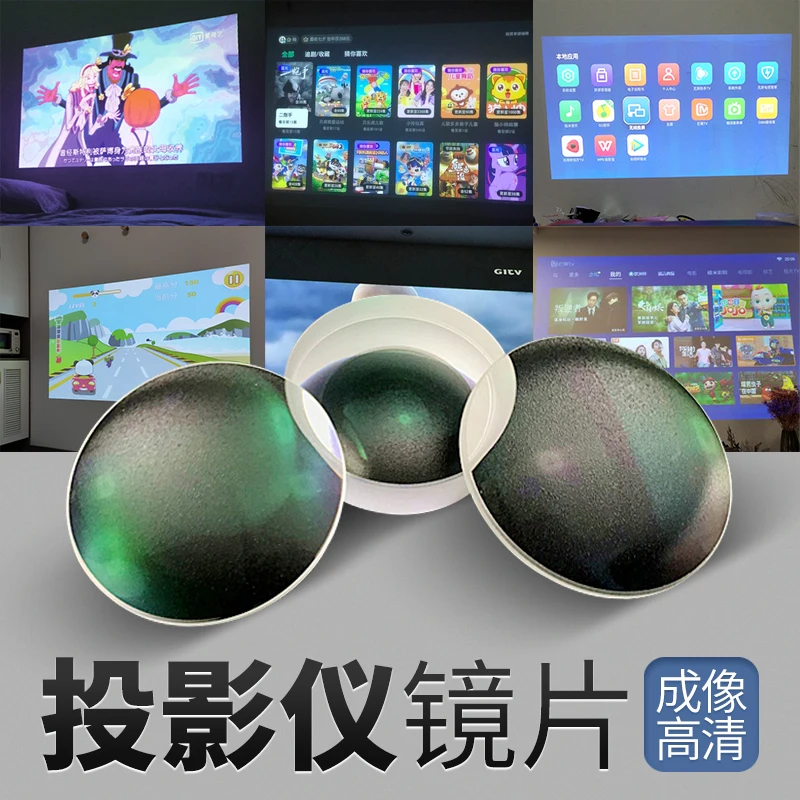 Lente convexa plana personalizada do projetor, HD revestido projeção lente, montagem, peça 3