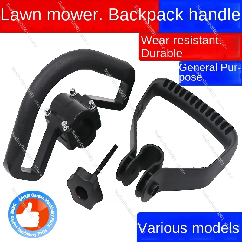 Lawnmower Carrying HandleBackpack Carrying HandleHandleGripTwo-stroke Four-stroke LawnmowerPortable HandleHandleAccessories