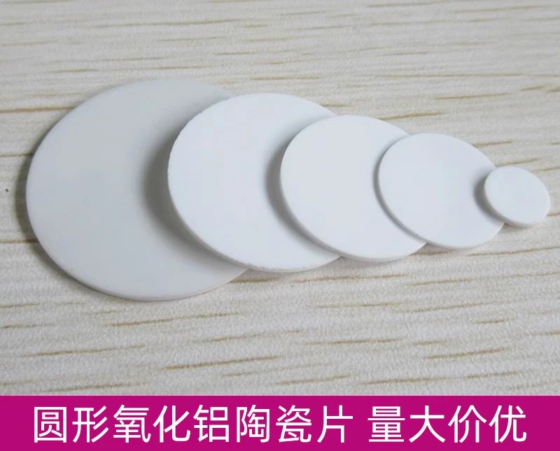 

300 шт. 99, чистота Al2O3, керамический диск из глинозема, изоляция теплоотдачи, круглая пластина