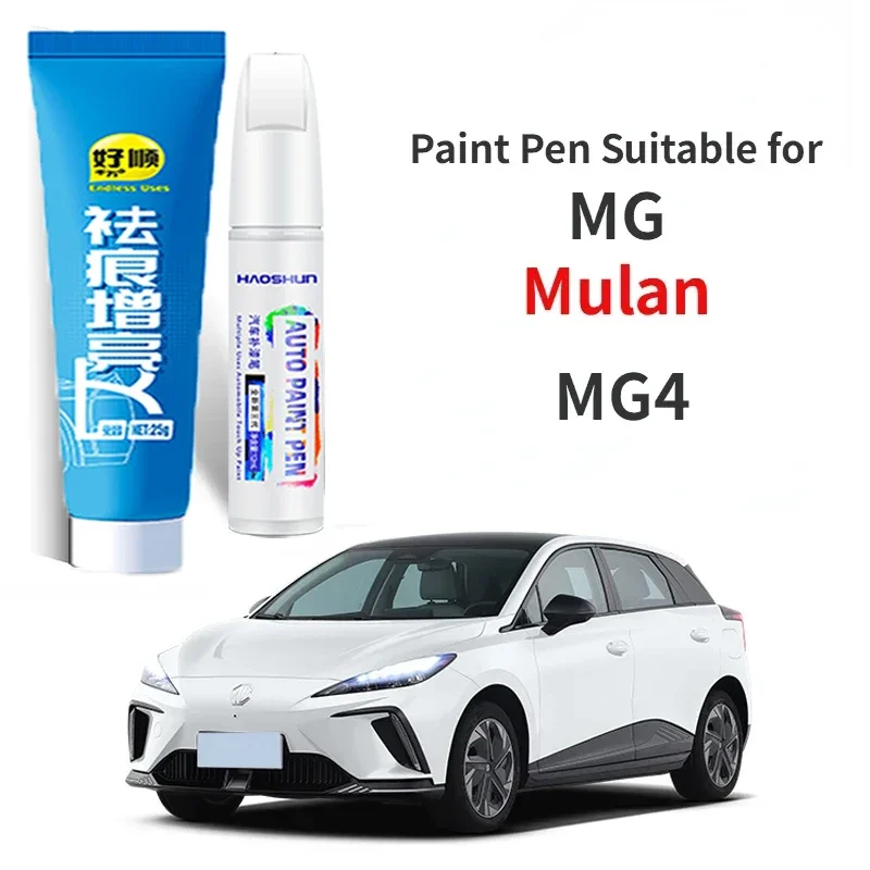 

Ручка для краски подходит для MG Mulan MG4, фиксатор краски, холодный серый, специальные аксессуары для модификации Mg Mulan, оригинальный ремонт автомобильной краски