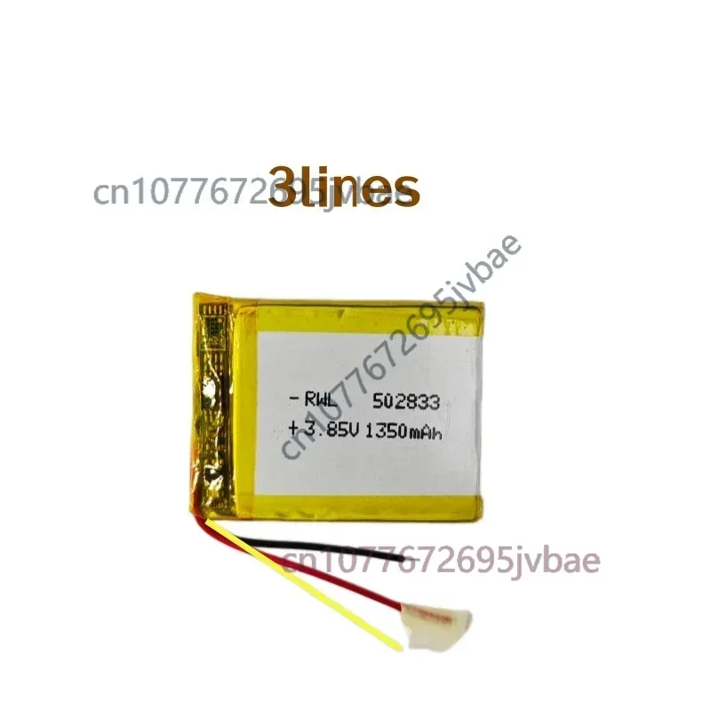 3.85V High Voltage 502833 Li-Polymer Battery 1350mAh Replacement Battery For Kids Smart Watch Smart Wearable Devices