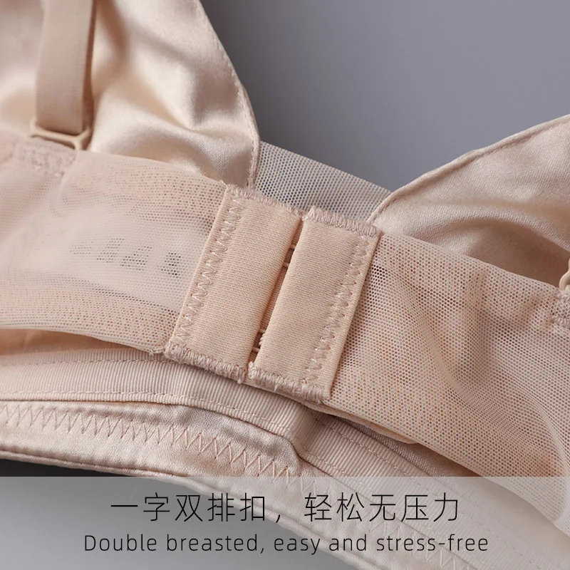 Mulberry silk satin silky bra, simple and comfortable in summer, breathable silk smooth French triangle cup