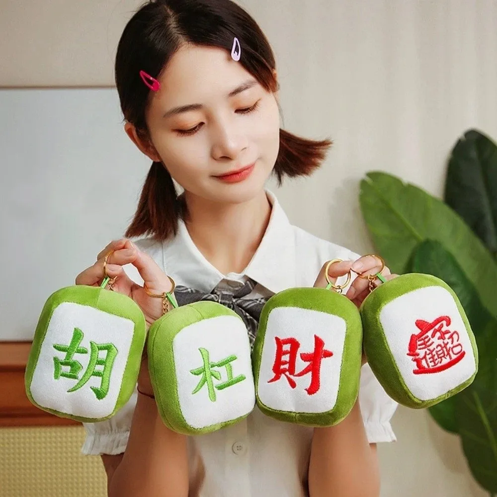 Chinesischer Mahjong-Plüsch-Schlüsselanhänger mit Stickerei, Glücksbringer-Mahjong-Plüsch-Schlüsselring, Ornamente, Plüschpuppen-Figuren