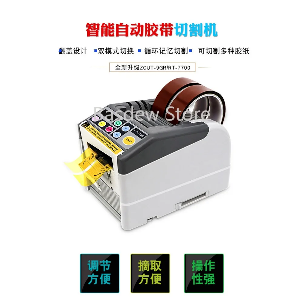 Adhesive Paper Machine Automatic Adhesive Tape Cutter Electrical Tape Acetate Tape Protective Film Cutting Machine