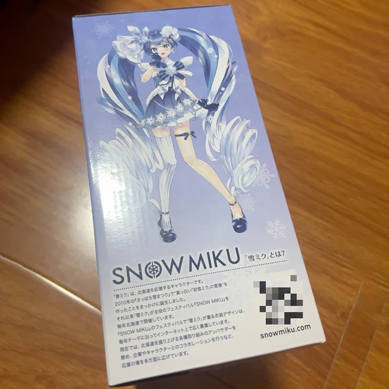 Instock العلامة التجارية الأصلية الجديدة غير مفتوحة بانداي بانبريستو بيابرو إيشيبان كوجي هاتسون ميكو 18 سنتيمتر تمثال لطيف قسط تحصيل #5